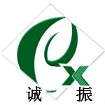 新乡市诚信振动设备有限公司