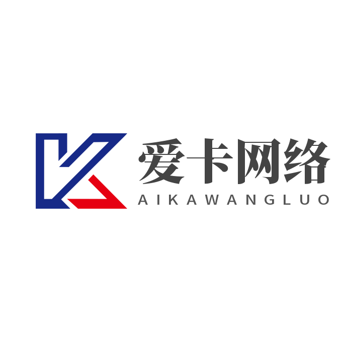 新乡市爱卡网络技术有限公司