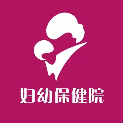 新乡市妇幼保健院
