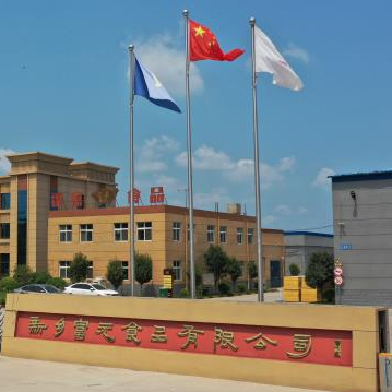 新乡富元食品有限公司