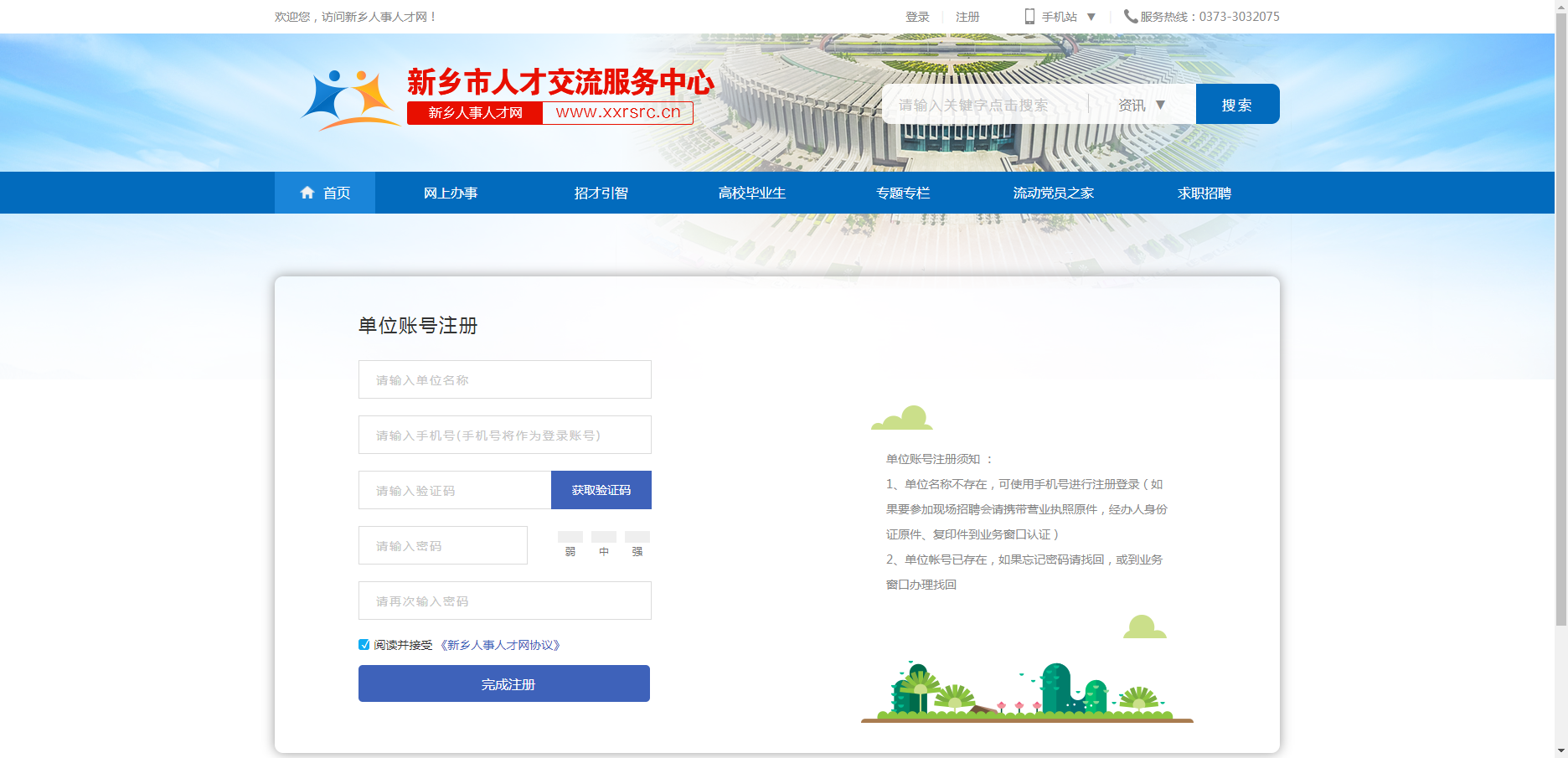 图片12.png
