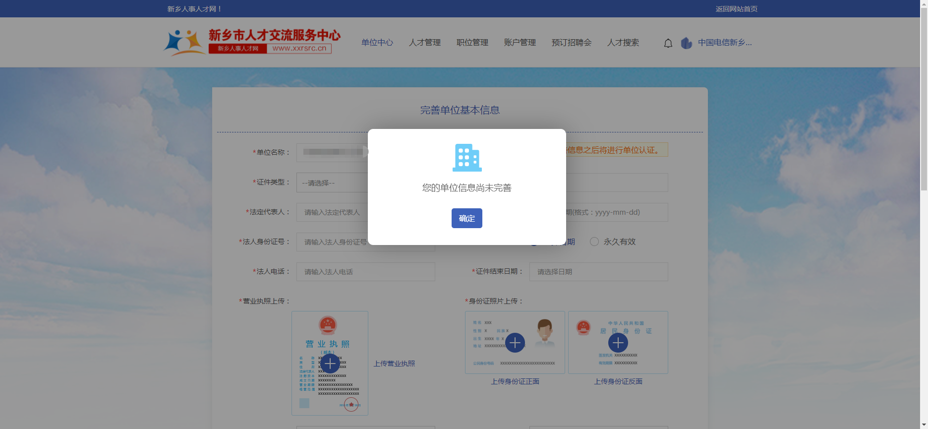 图片13.png