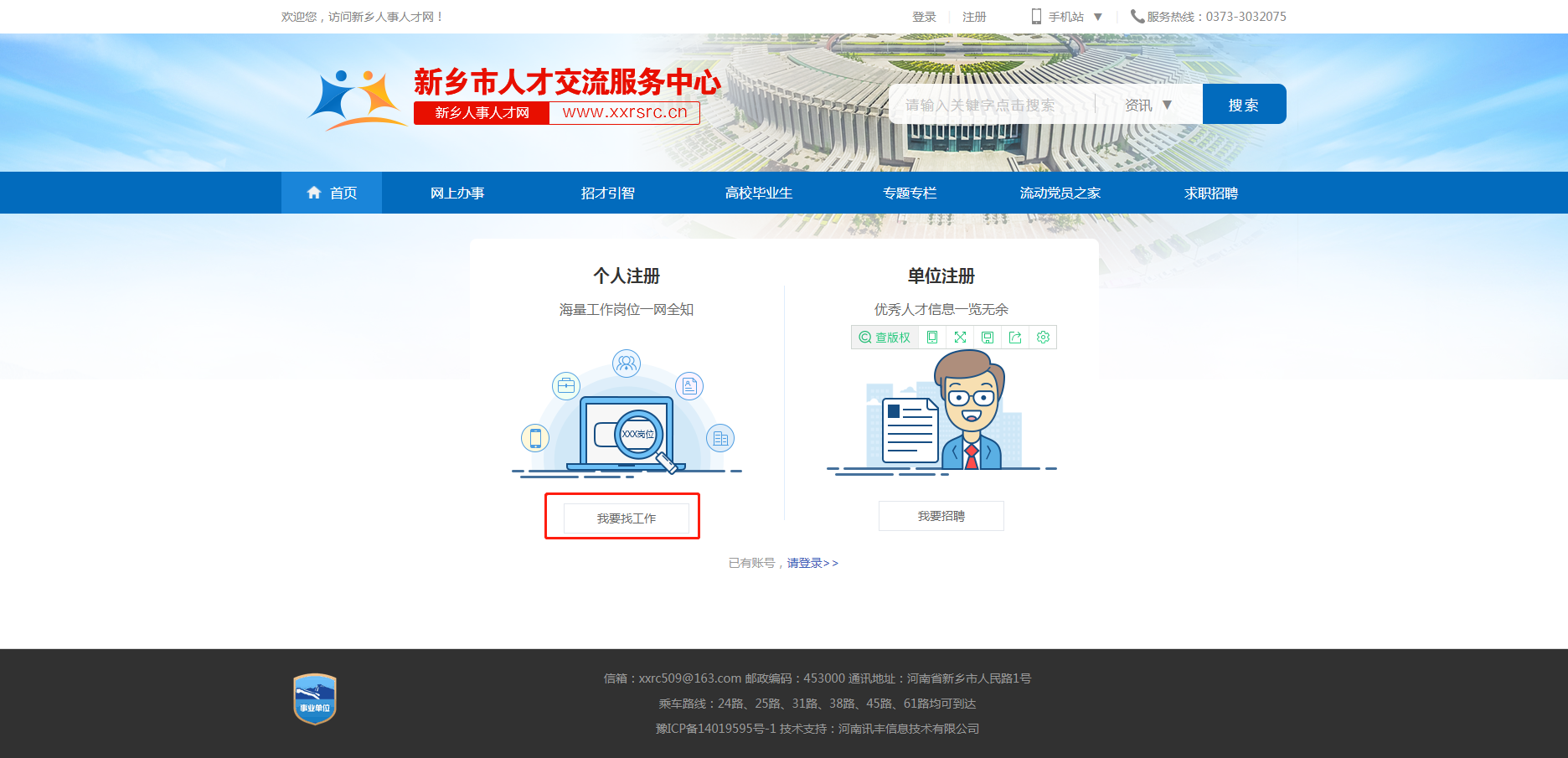 图片23.png