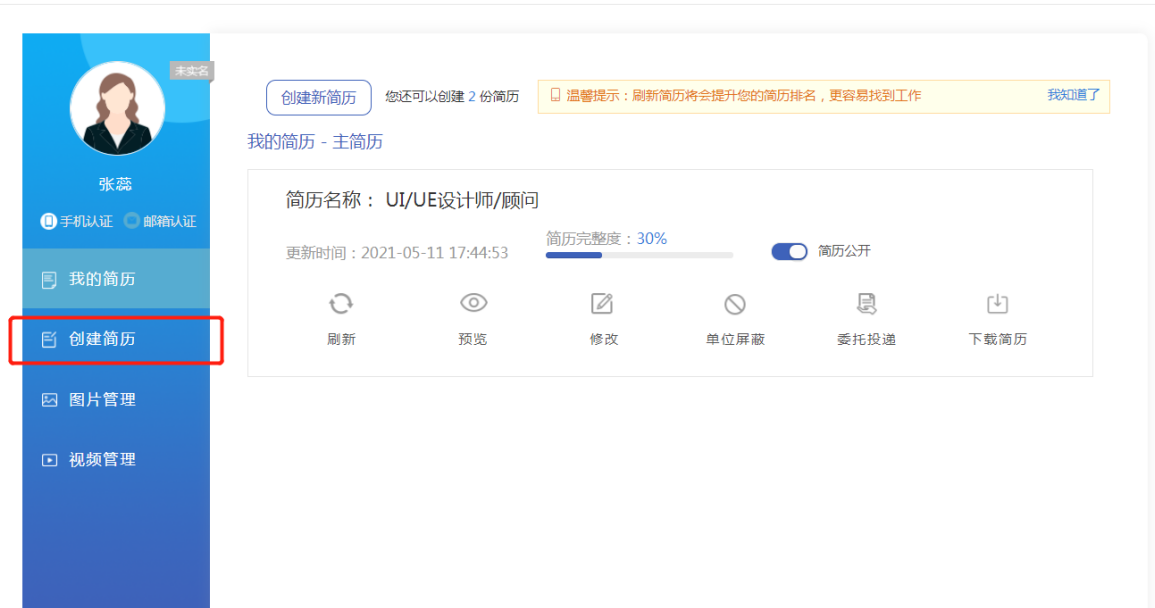 图片24.png