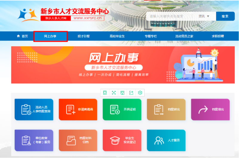 图片271.png