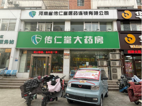 医疗器械业务员怎么跑“促进就业，真情帮扶” —— 2022年牧野区残疾人就业帮扶专项招聘活动_https://www.jmylbn.com_新闻资讯_第22张