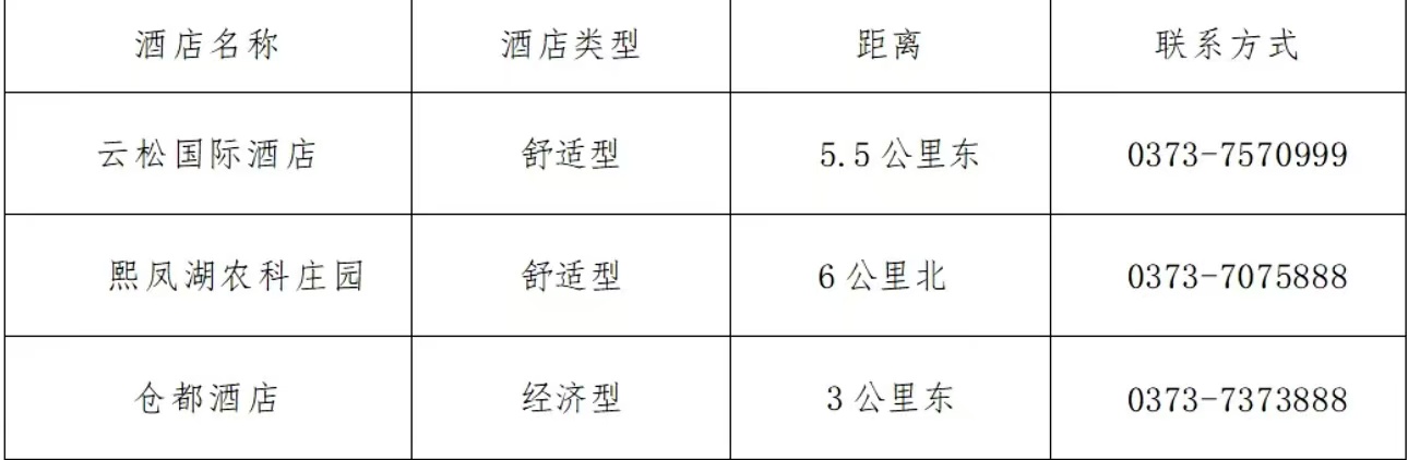 微信图片_2025-05-15_101837_214.png