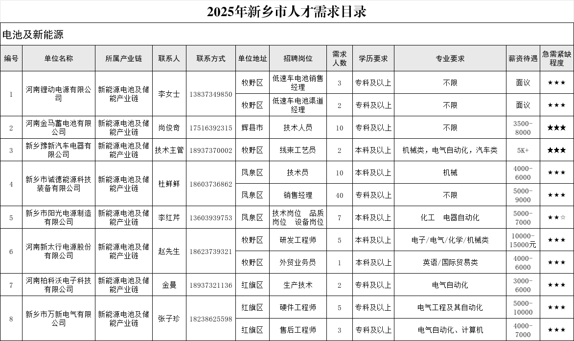 图片9.png