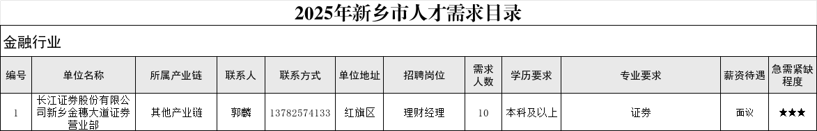 图片12.png