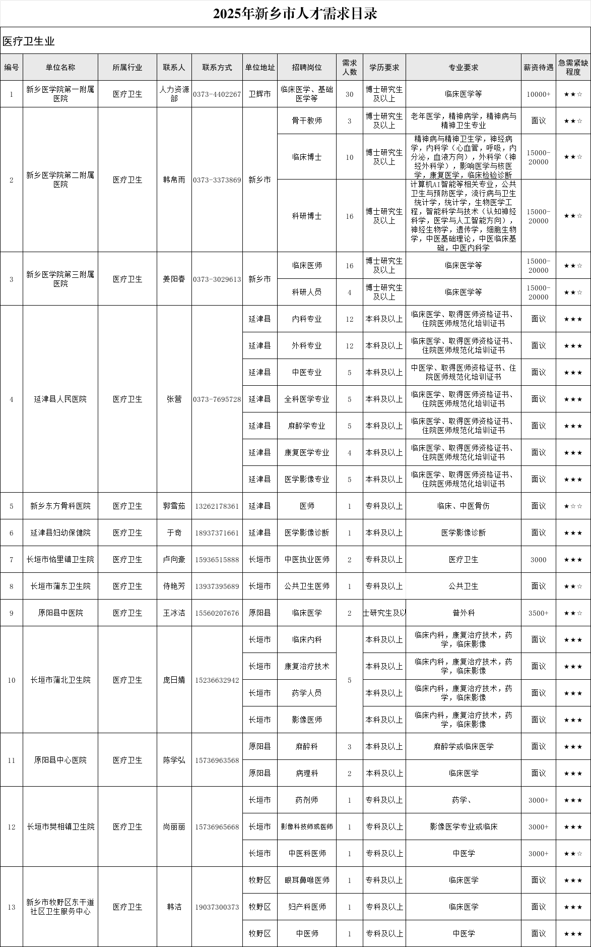 图片14.png