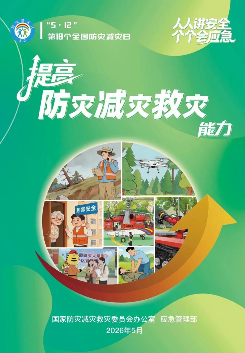 d2df3ba2-1235-432c-9793-ae4ea4b4cb3b.jpg